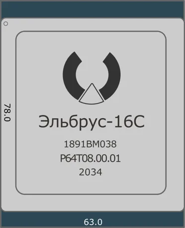 Эльбрус-16С